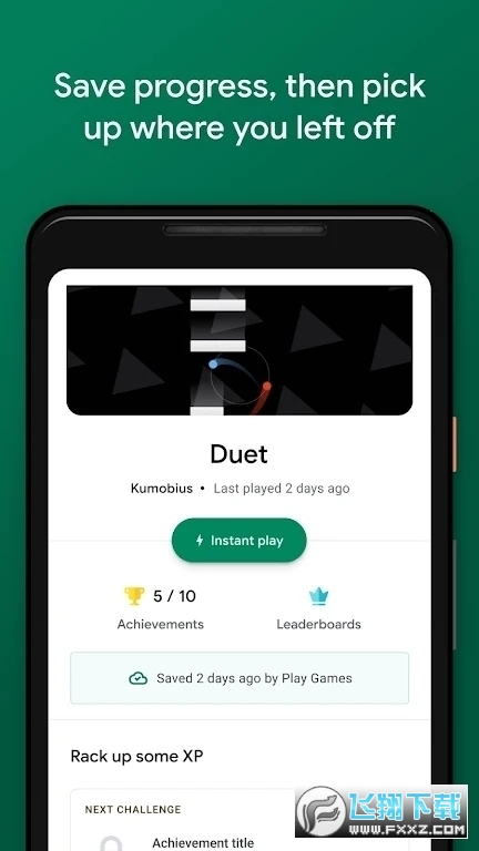 google play game services官方最新版