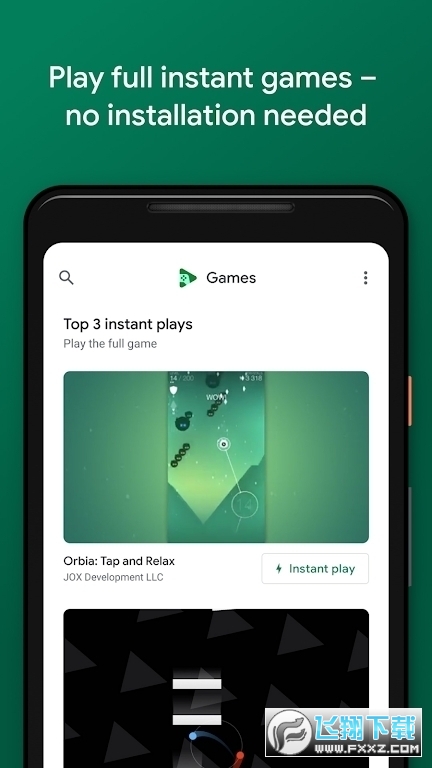 google play game services官方最新版