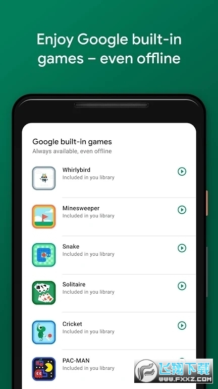 google play game services官方最新版