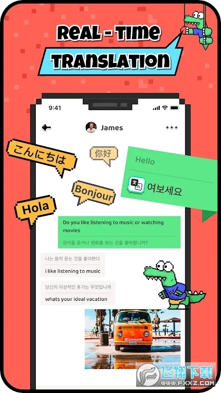 小鳄鱼交友软件安卓版