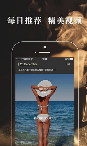 悦享最新安卓版