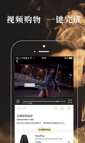 悦享最新安卓版