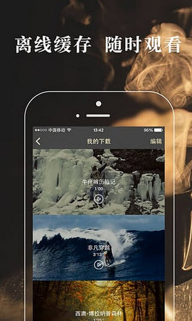 悦享最新安卓版