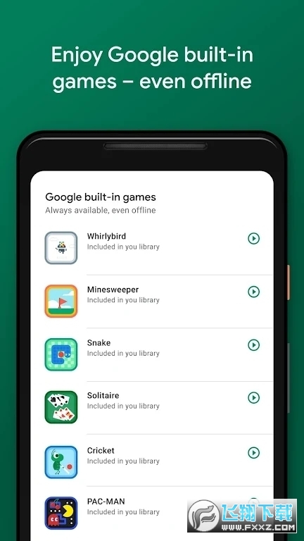 googleplaygames apk download官方最新版
