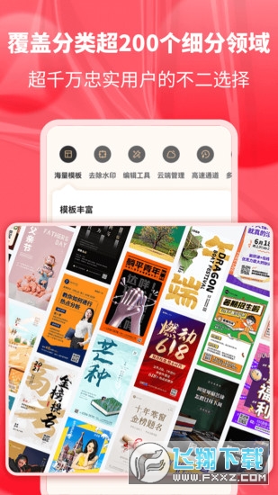 图怪兽app安卓版