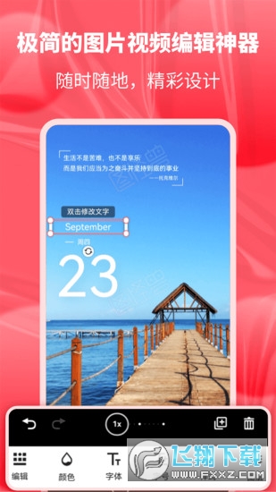 图怪兽app安卓版