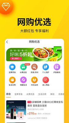 桃花源APP免费下载2025官方最新版