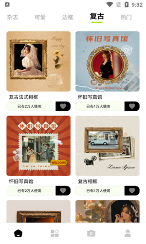 新绘相机app安卓版