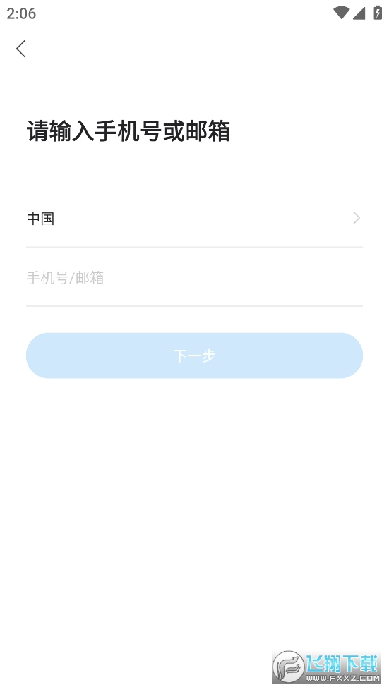 ftycam监控软件官方版