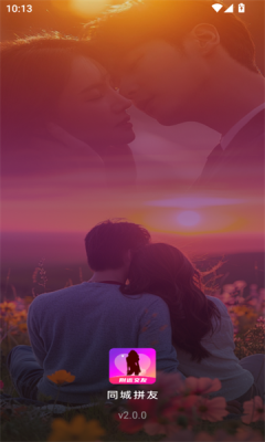 同城拼友手机官方版