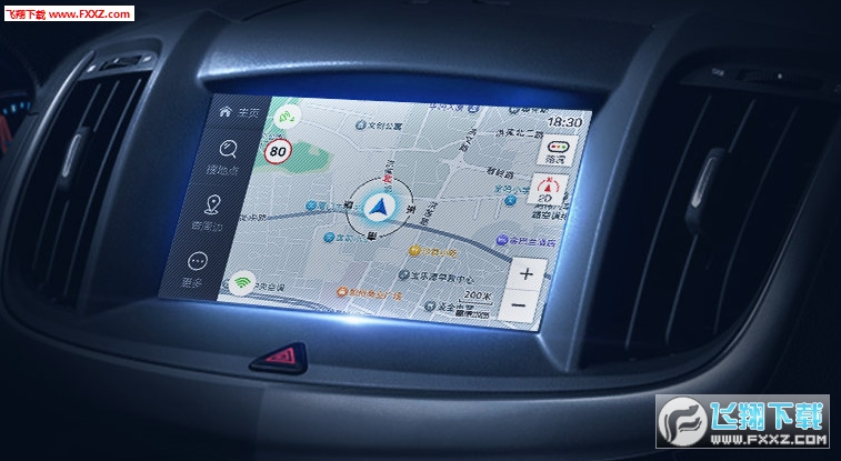 高德地图车机版