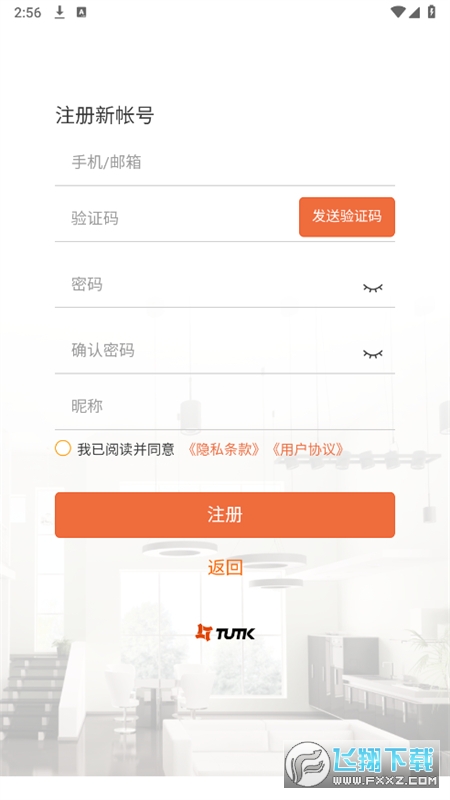 kalay摄像头app官方手机版