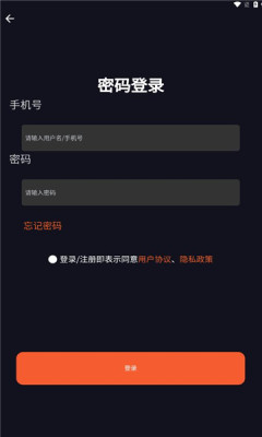 嘻哈猩球免费交友app最新版