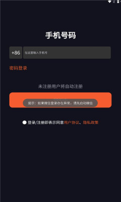 嘻哈猩球免费交友app最新版