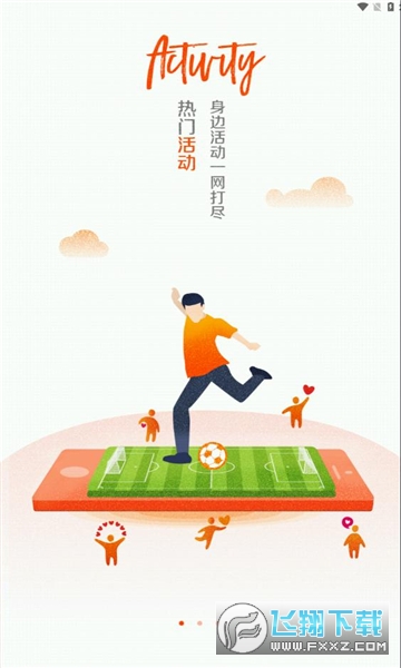 i川农app官方客户端