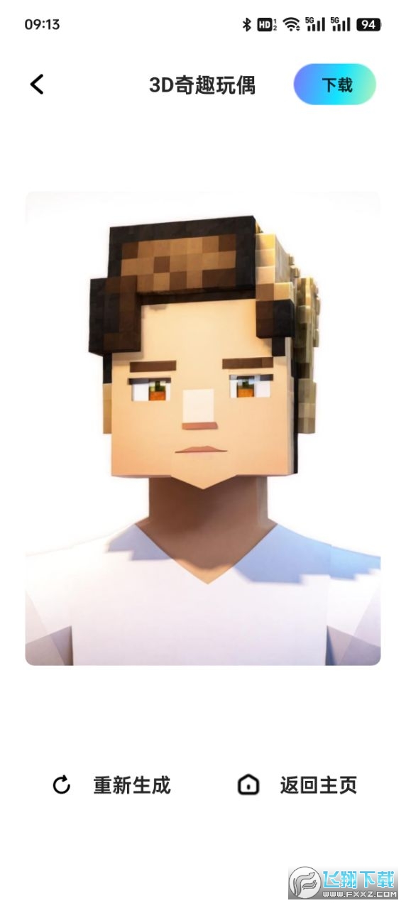 云朵相机app官方最新版