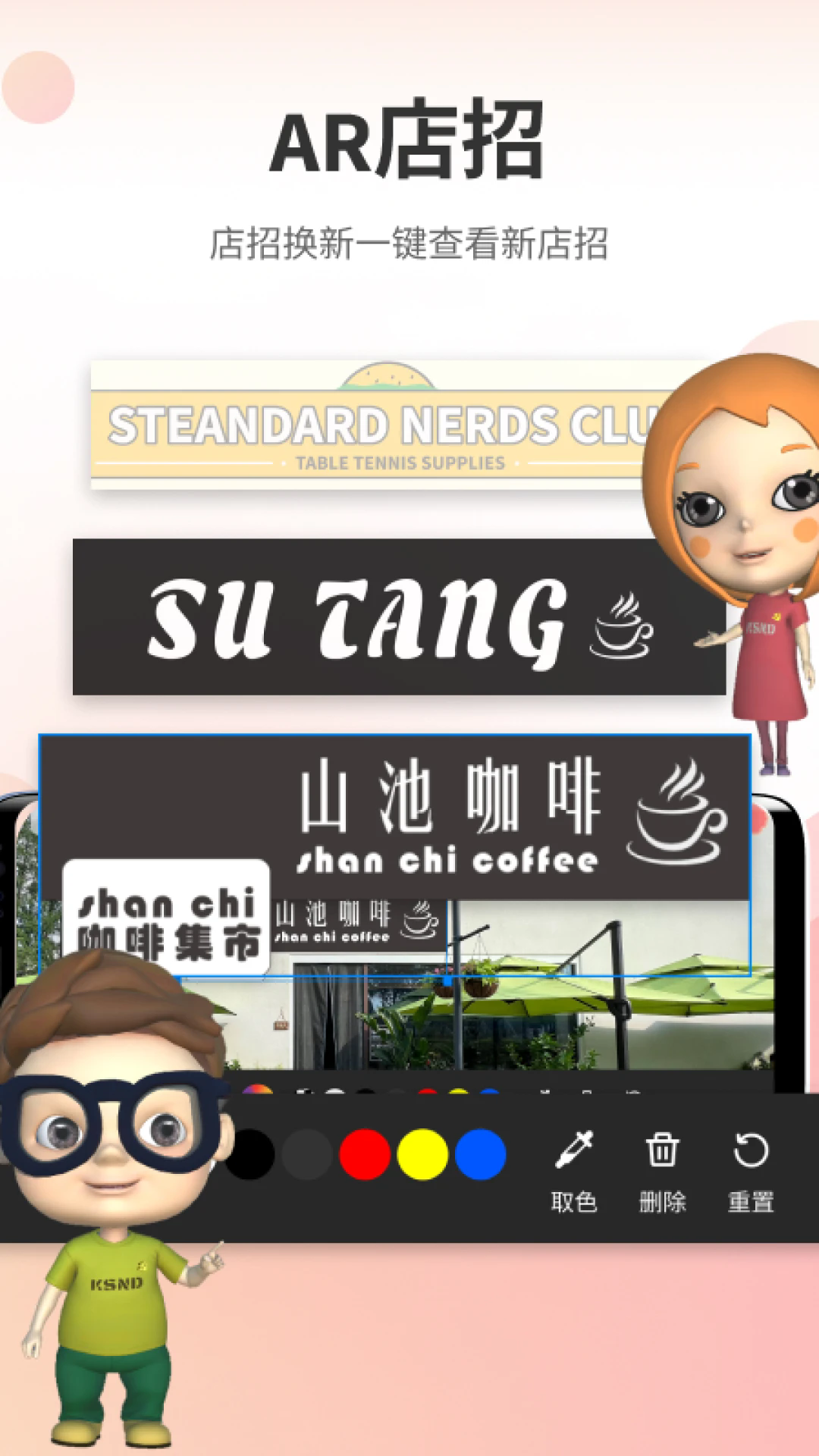 高兴办app官方最新客户端