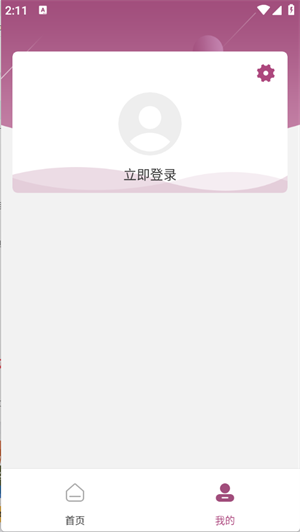 青海理工app官方下载手机版