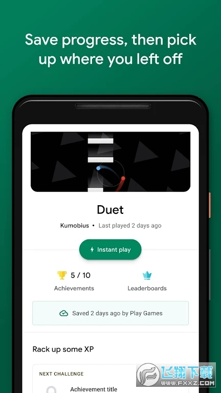 Google Play 游戏中心App下载官方最新版