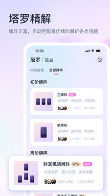 小雀幸交友app最新版
