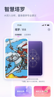 小雀幸交友app最新版