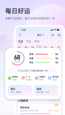 小雀幸交友app最新版