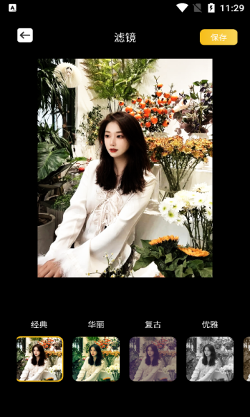 蓝颜相机APP免费版