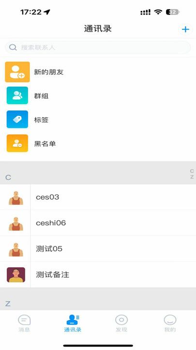 叶信app官方下载安装手机版
