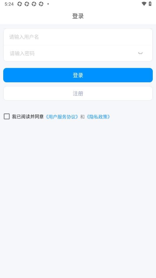 叶信app官方下载安装手机版