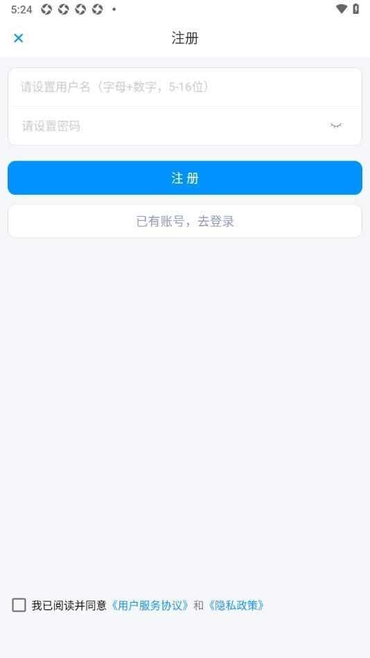 叶信app官方下载安装手机版