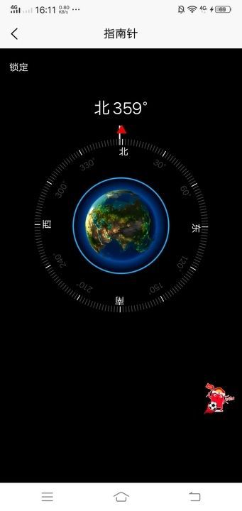 旅游VR随身听软件下载官方正版