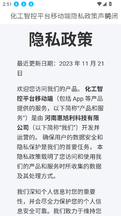 中军职达app安卓下载最新版