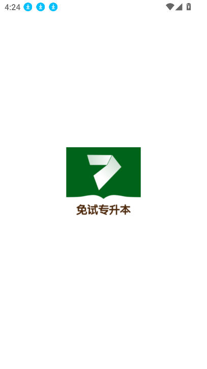 中军职达app安卓下载最新版