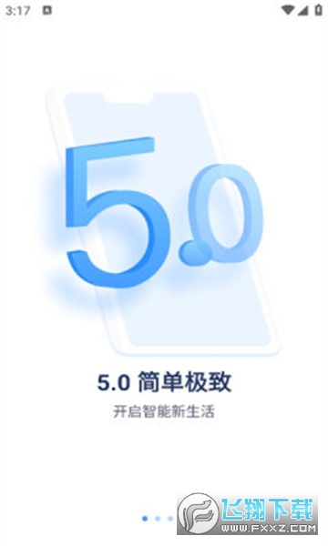 聚慧眼app官方版