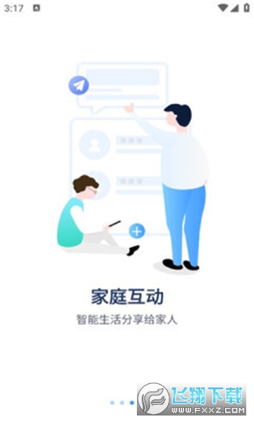 聚慧眼app官方版