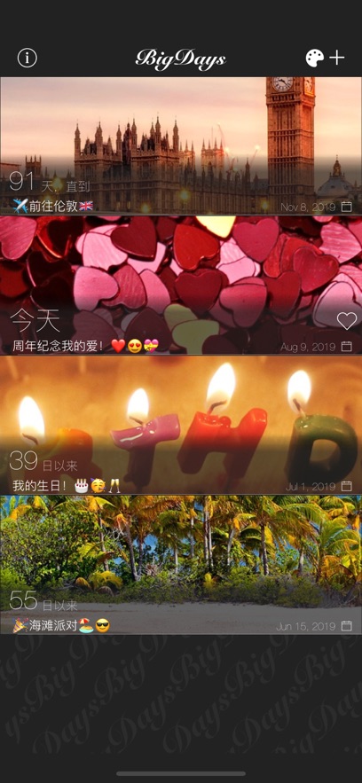 Big Days官方app下载最新版