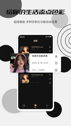 麻友mod官方app下载最新版