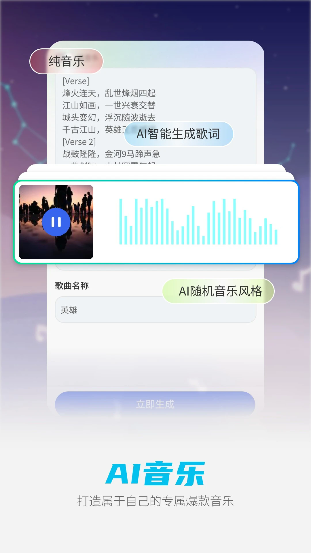 DeepAI智能助手app最新版