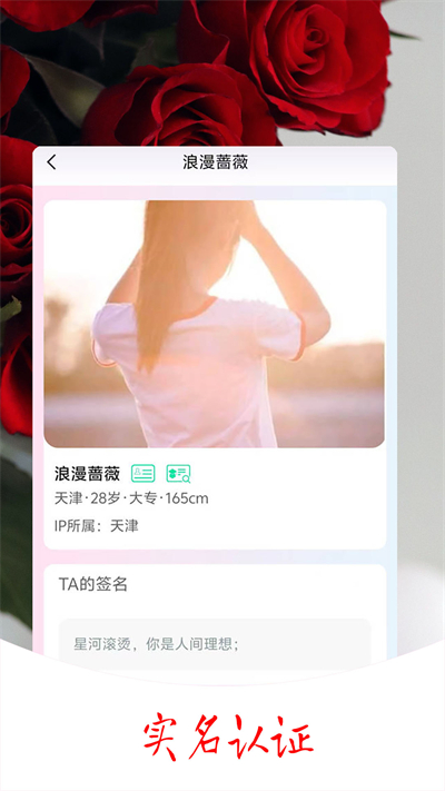 姻缘签app最新版