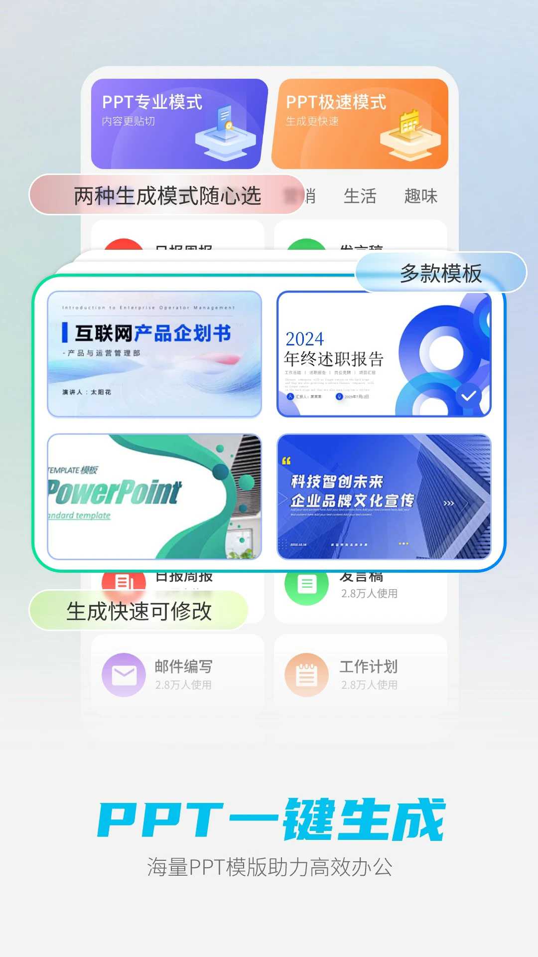 DeepAI智能助手app最新版