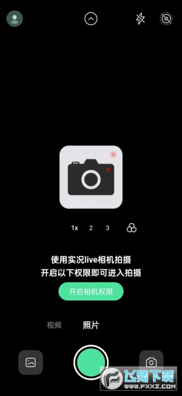 实况live动图安卓版