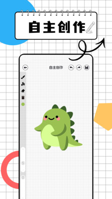 画图世界画板app官方版