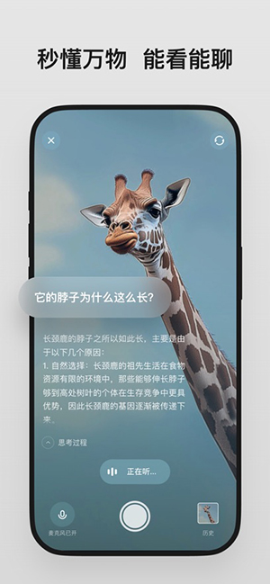 理想同学app安卓版