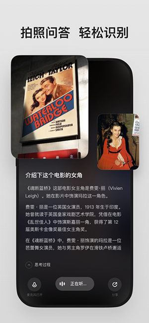 理想同学app安卓版