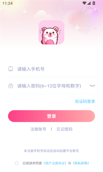 yoyo派对手机最新版