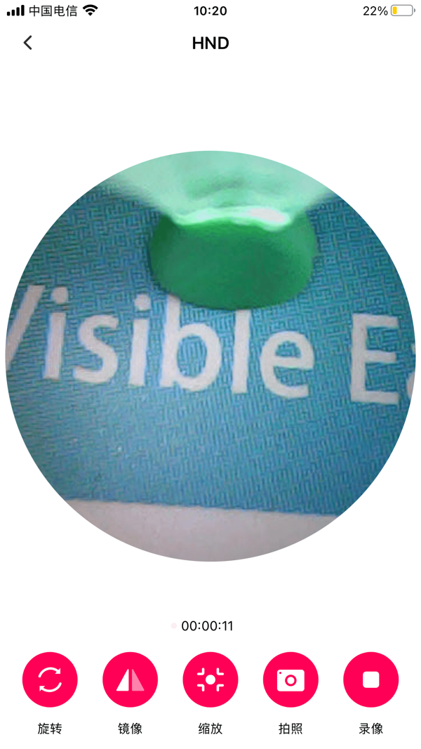 HND下载软件安装最新版