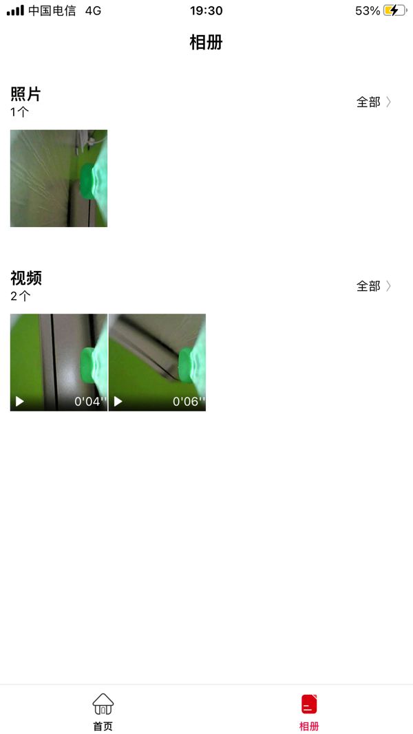 HND下载软件安装最新版