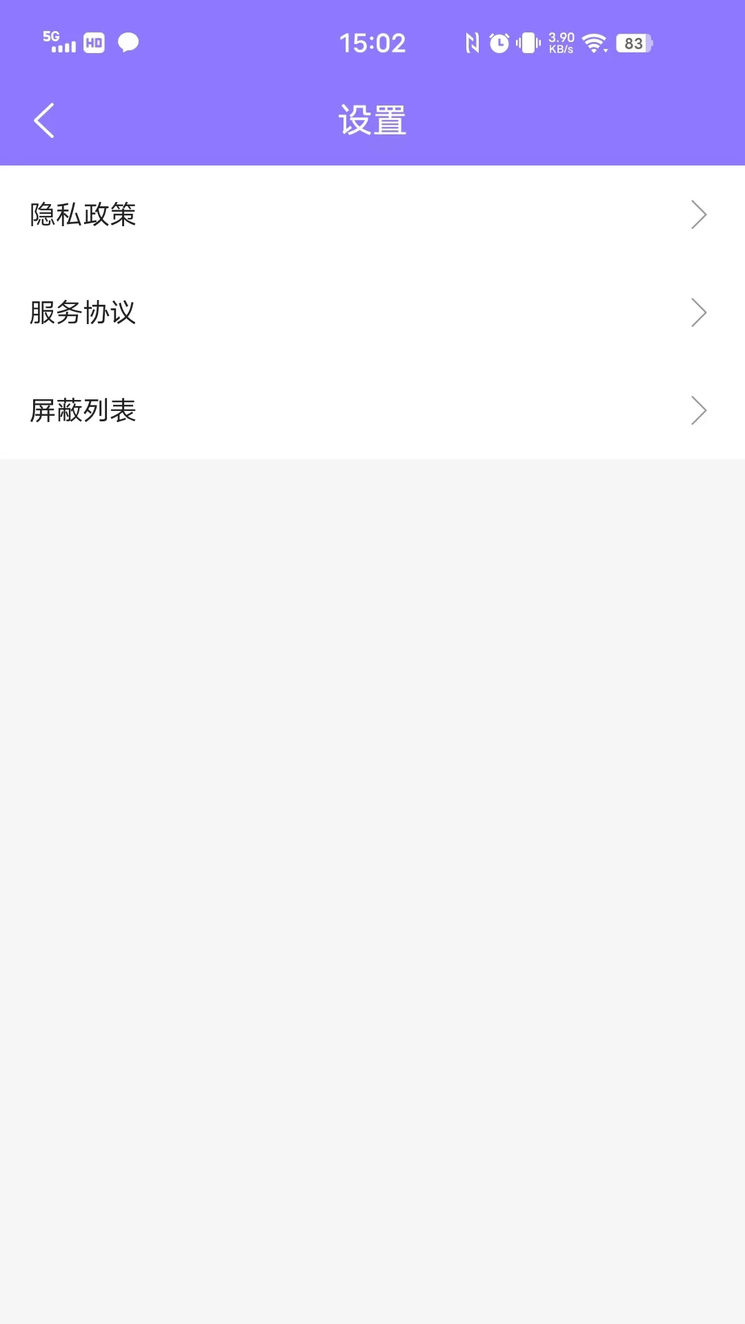 侣友达人端app官方版