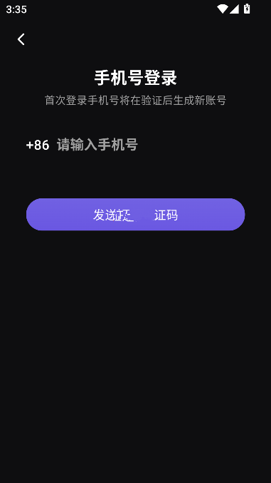 所念ai软件安卓版