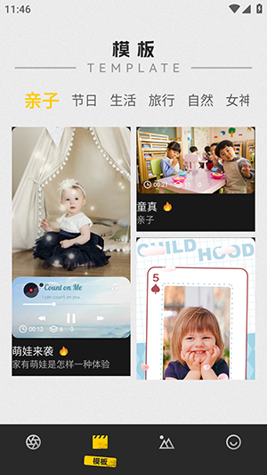 幻梦相机app安卓最新版